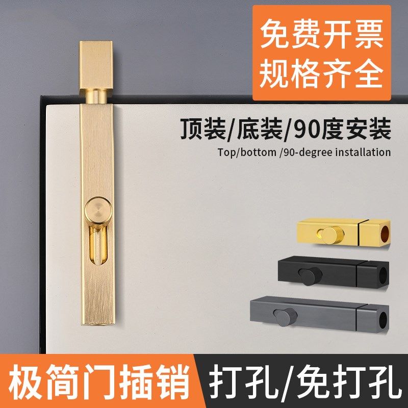 卫生间门锁免打孔插销卡扣拉门锁推拉移门门栓简易安全厕所门锁扣,基础建材,明插销,淘宝优惠券,粉丝福利购,淘宝优惠卷