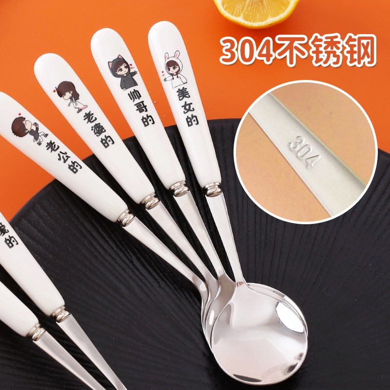 筷子勺子叉子套装三件套可爱不锈钢餐具情侣一对成人创意家用饭勺