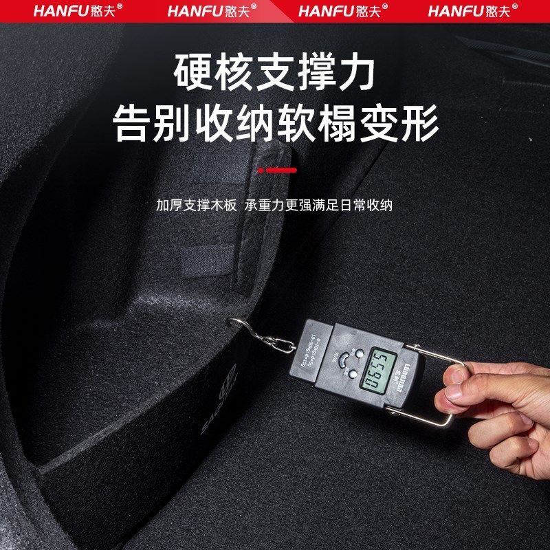 适用24款小鹏P7i汽车后备箱隔板尾箱垫挡板储物收纳箱改装饰配件,汽车用品/电子/清洗/改装,车载收纳箱/袋/盒,淘宝优惠券,粉丝福利购,淘宝优惠卷