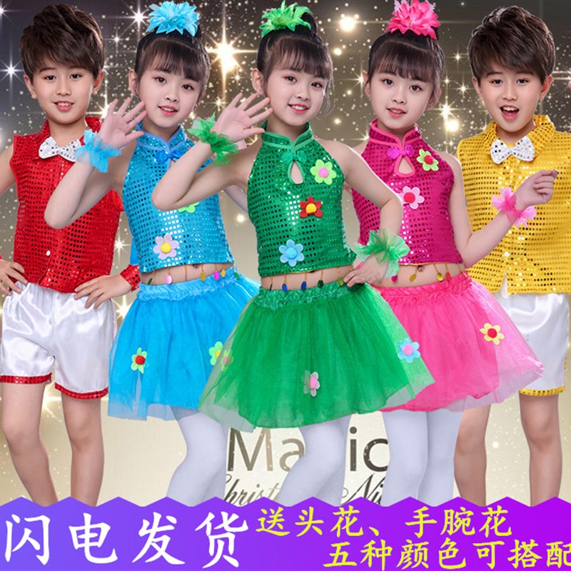 六一儿童演出服男女童幼儿园亮片少儿爵士舞表演服装舞蹈蓬蓬纱裙