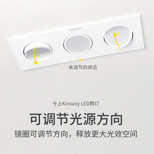 今上吊顶灯天花灯嵌入式方形7W14W高显指服装店客厅双头筒灯T10