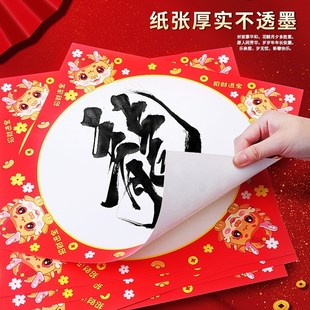 250g卡纸圆形33厘米方形新年红色卡纸彩色装饰装裱卡纸边框绘画纸