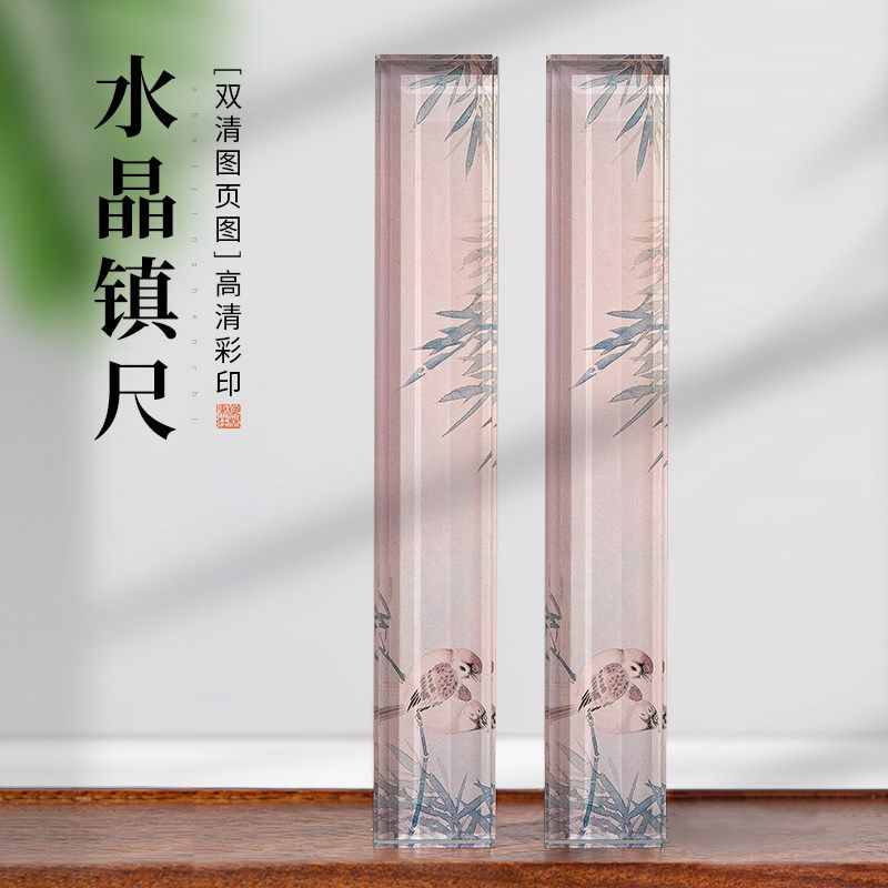 梅林笔庄创意水晶玻璃镇纸镇尺毛笔字书法专用压纸压书神器琉璃镇,文具电教/文化用品/商务用品,镇纸,淘宝优惠券,粉丝福利购,淘宝优惠卷