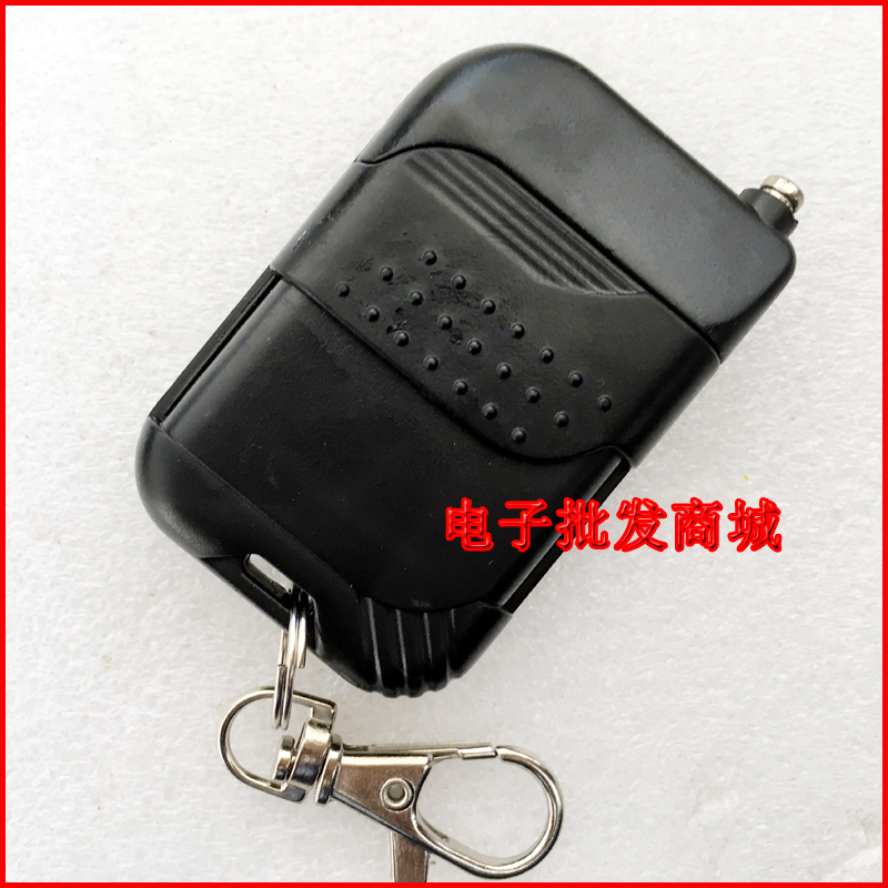 捷恩西 电动门遥控器/电动伸缩门遥控器/平移门遥控器/道闸遥控器