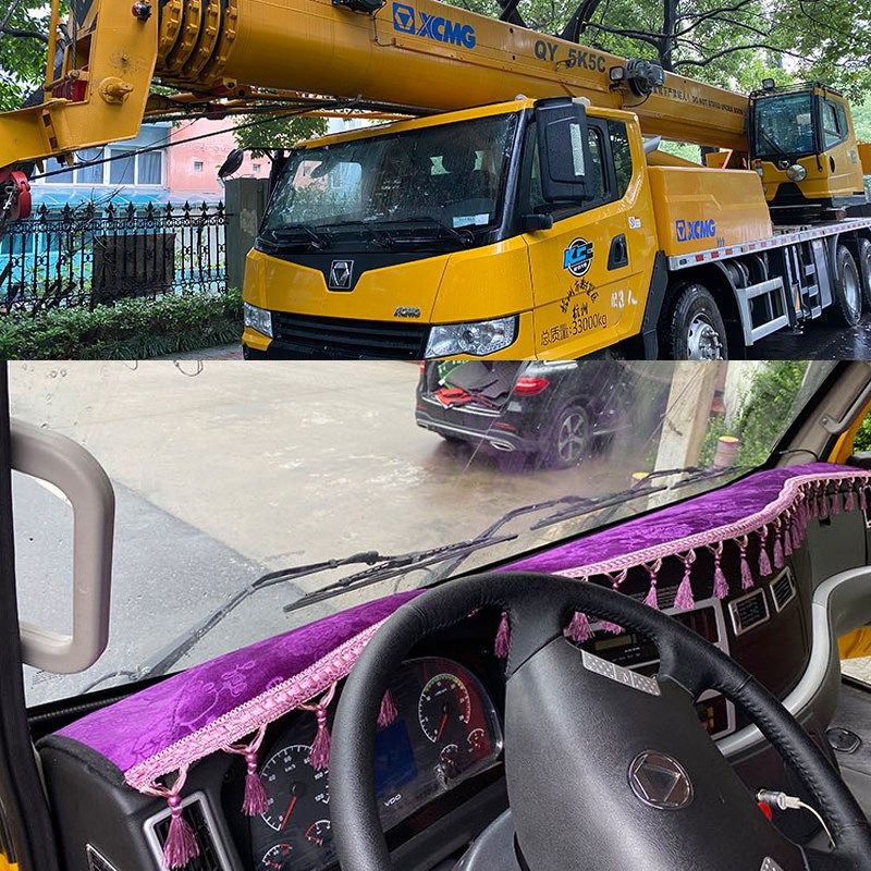 徐工XCT25K5C/20L5/25K-18/12/20/25/30/40/55吨吊车仪表台避光垫