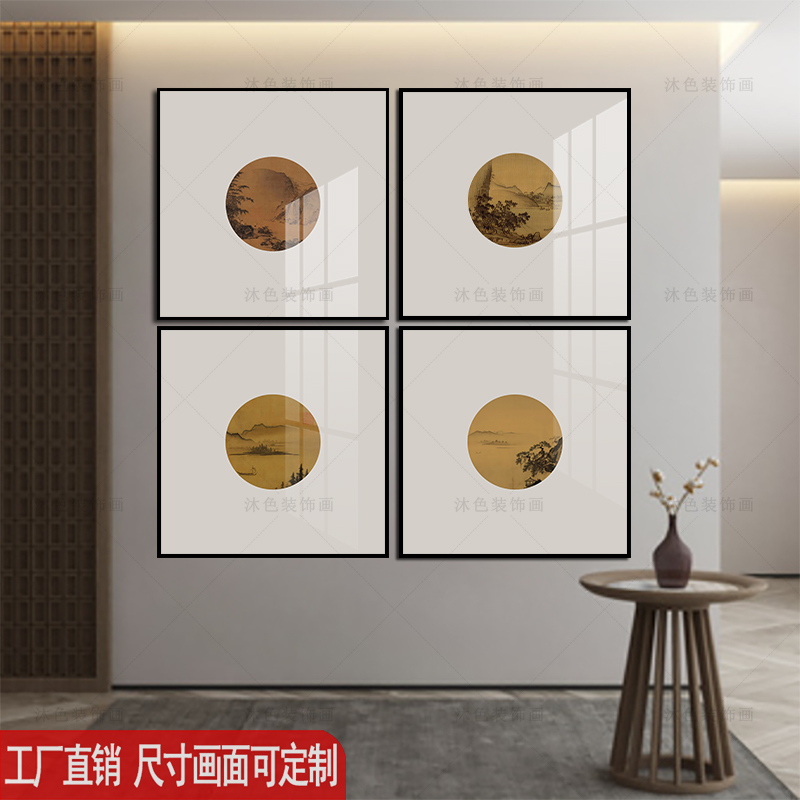 中式饭店包间正方形装饰画民宿酒店床头壁画新中式背景墙软装挂画图片
