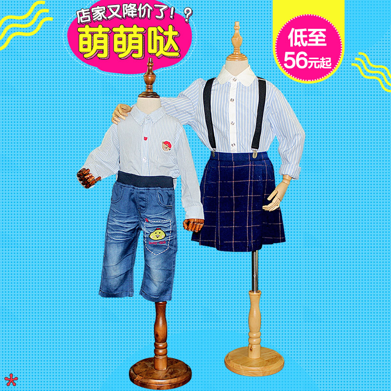 服装童装店模特道具包布儿童模橱窗展示架假人实木手小孩半身男女
