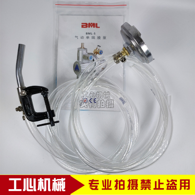 纸箱机械配件印刷机抽墨泵凹版彩印耐腐溶剂隔膜泵油墨泵