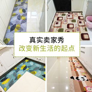 长条厨房地垫防滑防油家用进门入户吸水地毯门垫防滑脚垫子可定制