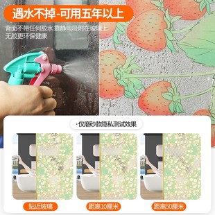 磨砂窗户贴纸卫生间浴室厕所门玻璃贴透光不透明防走光贴膜