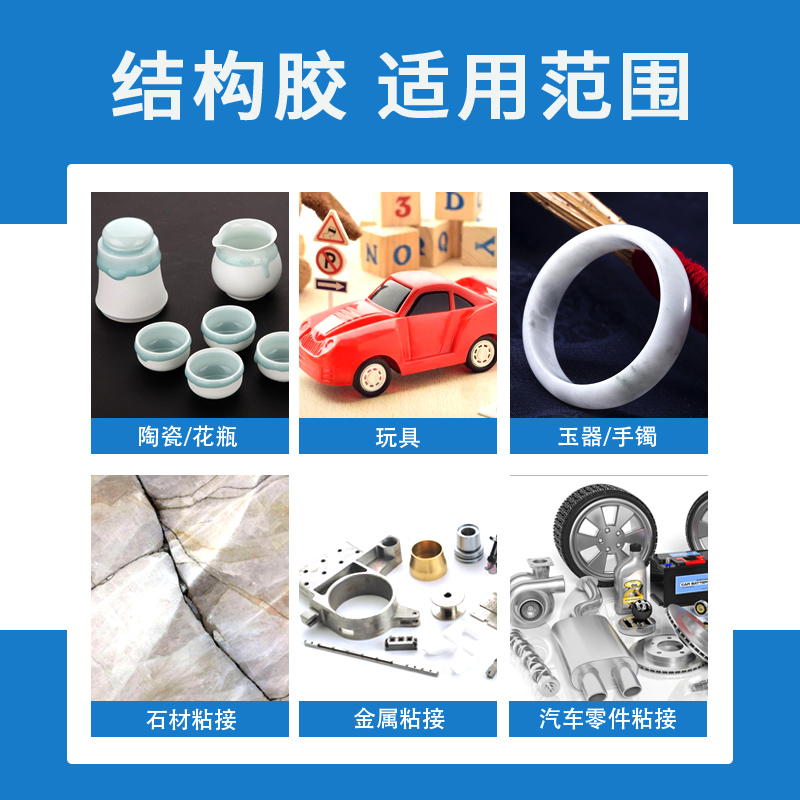 国象牌电焊ab胶粘金属塑料陶瓷木头铁玻璃不锈钢瓷砖铝专用万能强