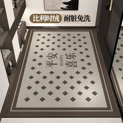 轻奢入户门地垫喜乐平安门口进门脚垫地毯2023新款家用高级感门垫