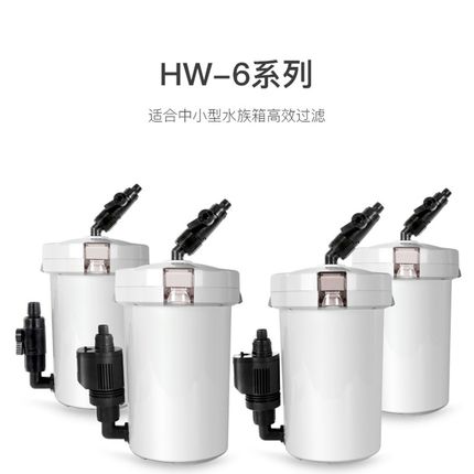 鱼缸过滤器森森过滤桶603b水族箱设备缸外小型前置外置静音三合一