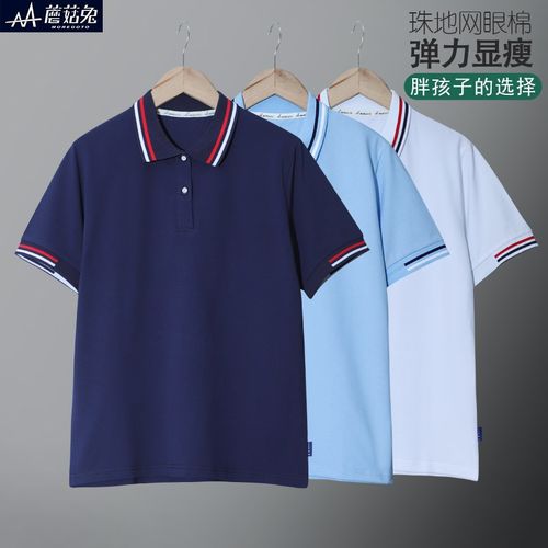 胖童男童短袖T恤珠地棉网眼POLO衫中小学生校服班服短袖夏季薄款