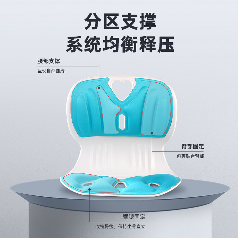 日式护腰矫正坐垫家用座垫学生儿童久坐透气椅垫办公靠垫护脊美臀,居家布艺,美臀垫/保健坐垫,淘宝优惠券,粉丝福利购,淘宝优惠卷
