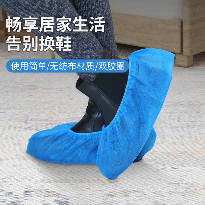 一次性鞋套室内家用加厚无纺布脚套防滑防尘学生微机室用成人男款,居家日用,鞋套,淘宝优惠券,粉丝福利购,淘宝优惠卷
