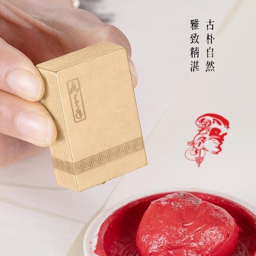 地藏王菩萨实心黄铜制佛印章仿古书画书法印章闲章篆刻成品藏书印