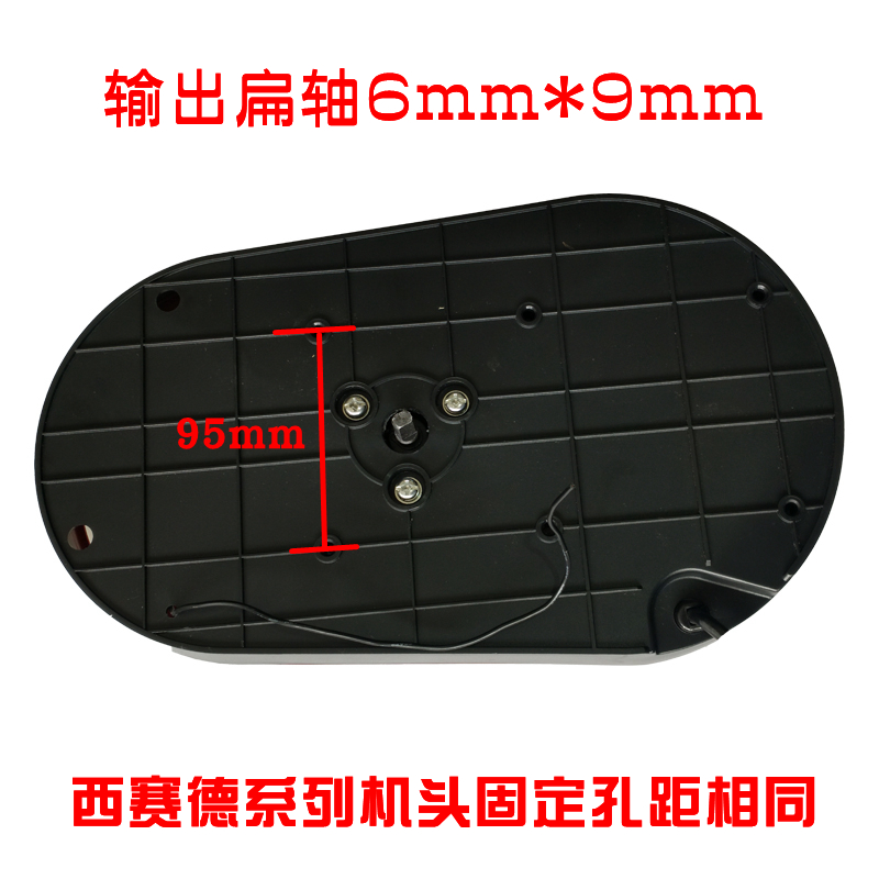 西赛德c600车库门电机翻版电动开门机安装维修通用型配件索格索玛