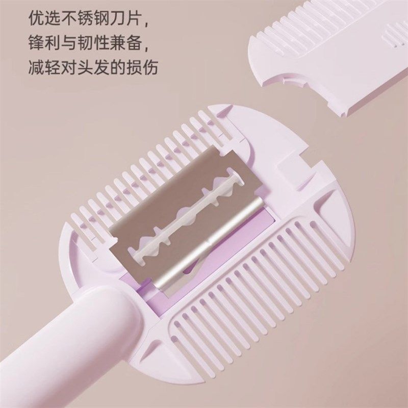 削发器家用理发梳打薄梳子削发神器女自己剪刀工具宝宝刘海修剪器,居家日用,美发刀剪,淘宝优惠券,粉丝福利购,淘宝优惠卷