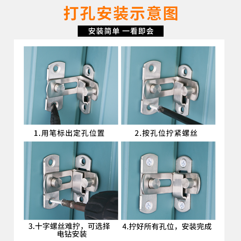 免打孔90度搭扣不锈钢插销老式锁扣推拉门锁粘贴式移门闩门扣门栓