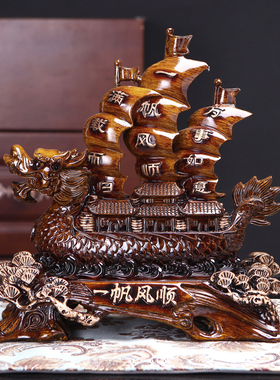 美式一帆风顺摆件客厅电视柜茶几摆件开业礼品样品房软装装饰品