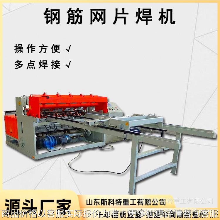 全自动钢筋笼滚焊机排水管道内置钢筋笼预制成型焊机水泥管设备