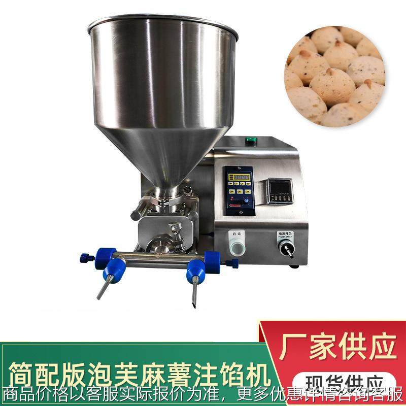 注馅机泡芙麻薯蛋糕面包流心点心甜点西点奶油夹芯注馅加馅机,清洗/食品/商业设备,烘焙设备,淘宝优惠券,粉丝福利购,淘宝优惠卷