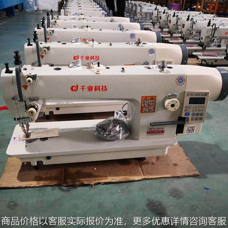 电脑同步缝纫机 标准款0303自动剪线车 皮革箱包工业缝纫机,生活电器,缝纫机/缝绣一体机,淘宝优惠券,粉丝福利购,淘宝优惠卷