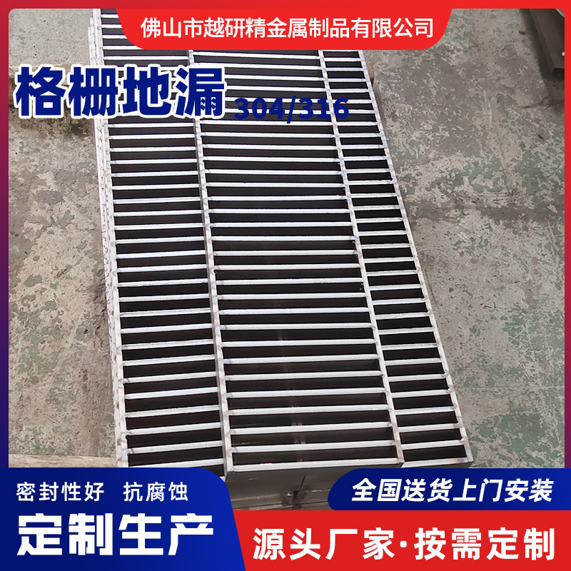 不锈钢排水沟盖板缝隙式网格板污水处理排水钢格栅板线性地漏格板