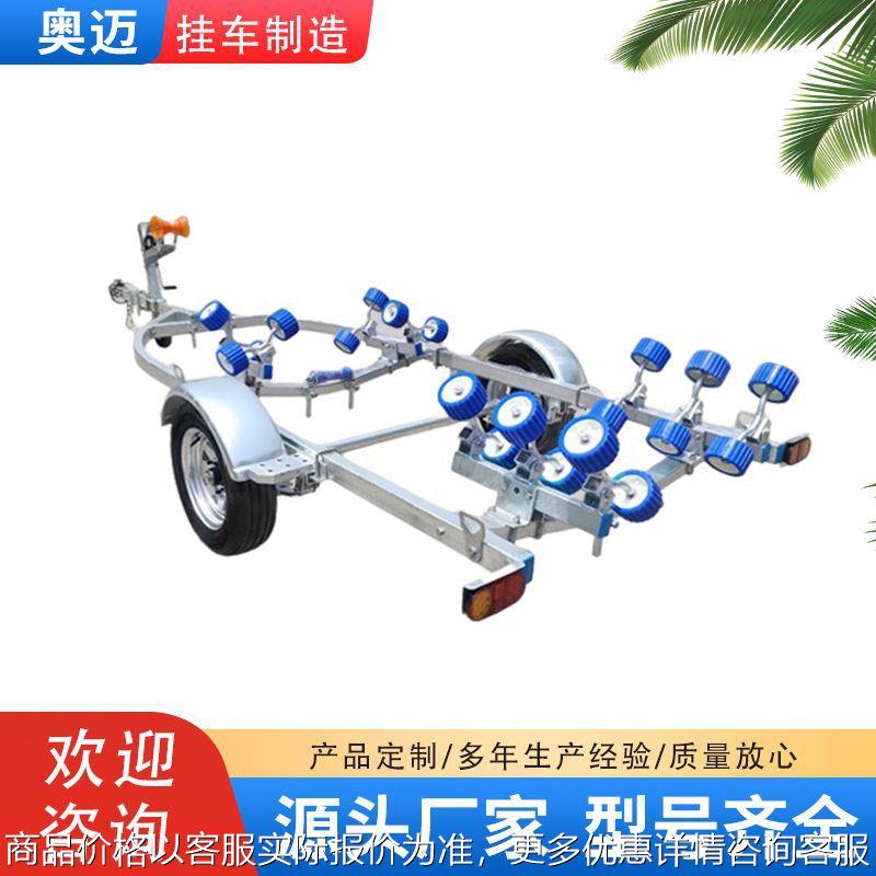 青岛厂家供应拖车架冲锋舟橡皮艇拖车摩托艇游艇快艇拖车小船拖车