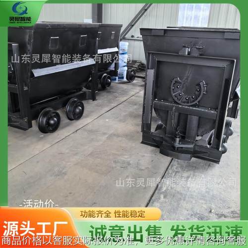 结构简单翻斗式矿车自动翻转矿用翻斗式矿车0.75-6 翻斗式矿车