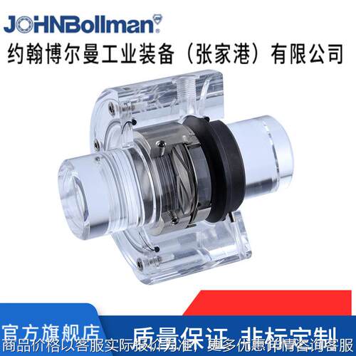 博格曼机械密封适用XL20-15-200三蒸氨碱泵 H7N-28/W-W耐酸碱机封