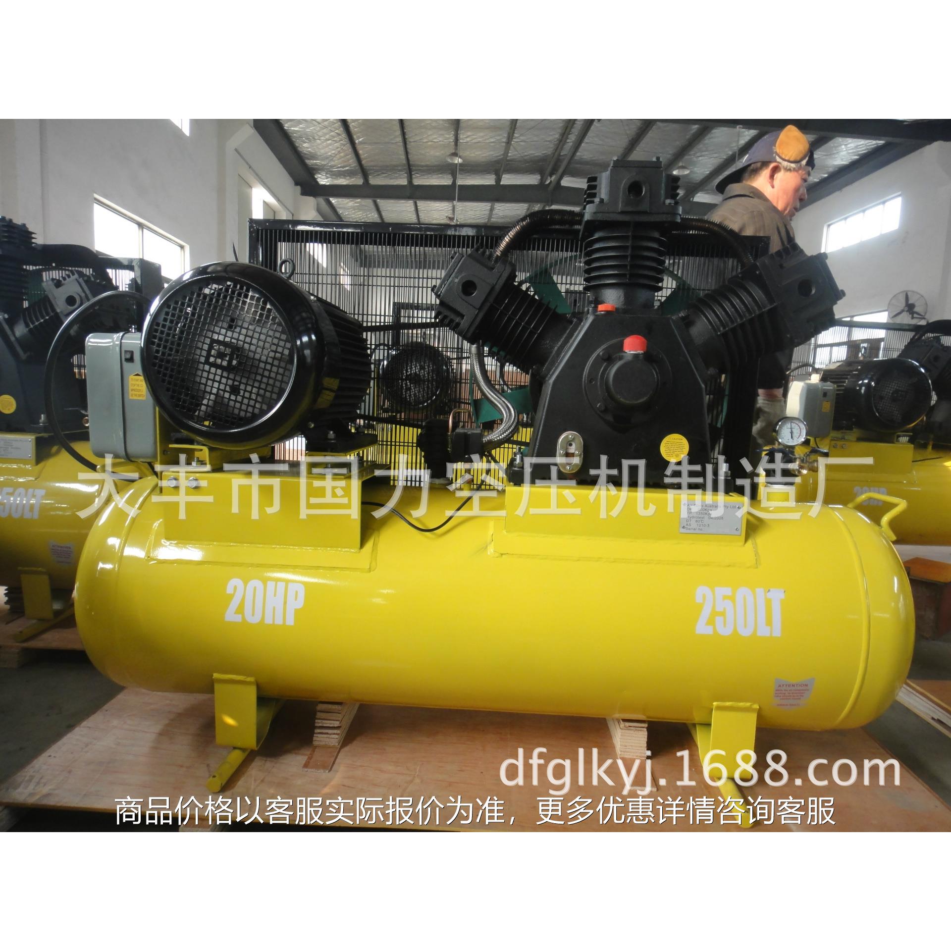 厂家直销 FS3100（1.6/8）三相电机380V活塞式空压机整机