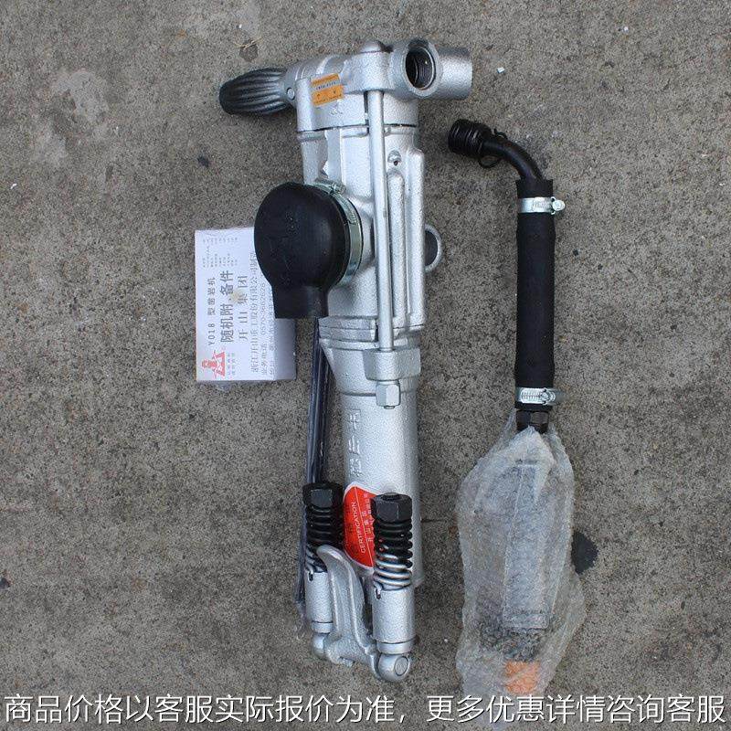 YO20凿岩机手持式气动破碎锤 YO18便携式矿山隧道凿岩机,办公设备/耗材/相关服务,包装机,淘宝优惠券,粉丝福利购,淘宝优惠卷