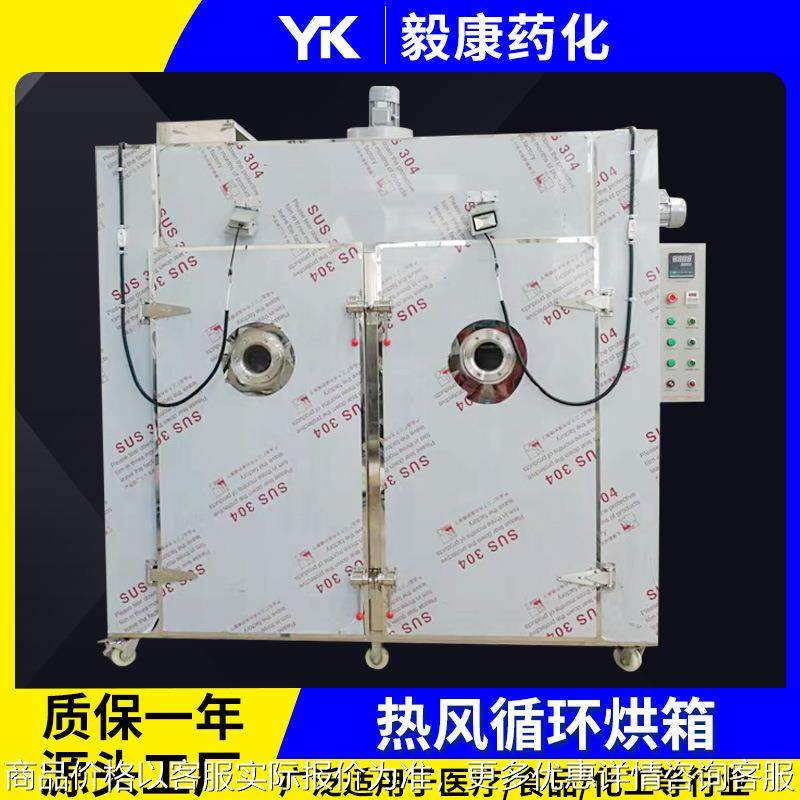 化工料热风循环烘箱 CT-C-II不锈钢双开门箱式烘干箱 食品干燥箱