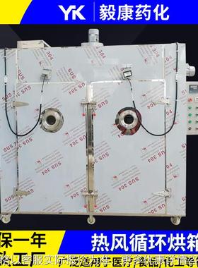化工料热风循环烘箱 CT-C-II不锈钢双开门箱式烘干箱 食品干燥箱
