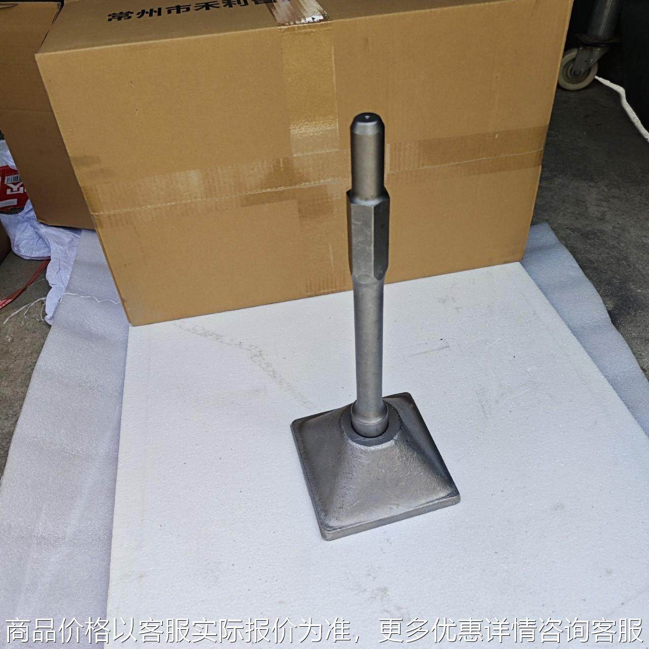 起树机电镐油镐用的一体加厚夯土锤土墙压实院子沥青压实打夯板,农机/农具/农膜,移栽器/移苗器/地膜打孔器,淘宝优惠券,粉丝福利购,淘宝优惠卷