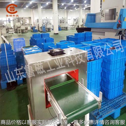 定制全自动退磁机强力退磁器框式退磁机器生产厂家