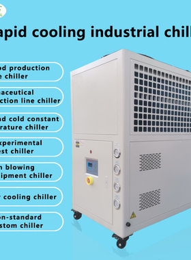 大陆加工出口冷水机冷油机冷风机400V415V440V/50HZ/60HZ电压定制