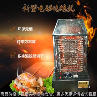 全自动商用燃气液化气链条烤肉机 烤鸡翅机大型烤串机无烟烧烤机