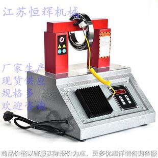 工业 台式轴承加热器-3.6电磁感应加热安装工具 自动消磁