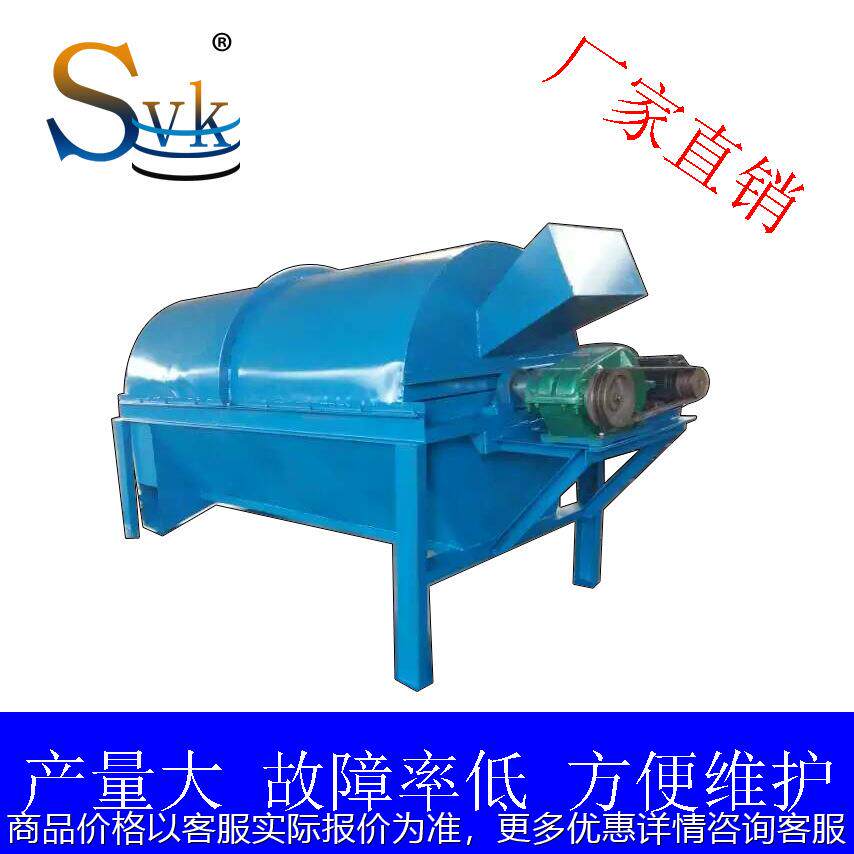 供应石英砂大小颗粒分级用的筛分机 滚筒筛（图）