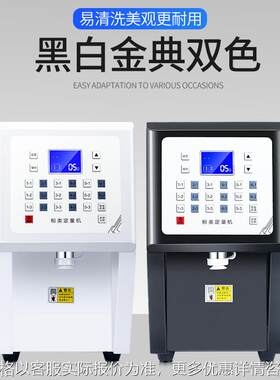 可定110V果粉定量机奶粉类植脂末奶精出粉益禾堂奶茶店商用粉料机