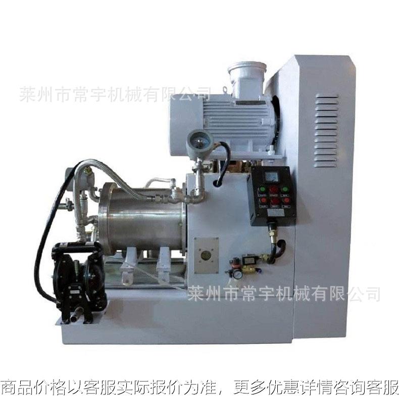 热销供应防爆卧式砂磨机 机械密封研磨机 高速研磨砂磨机