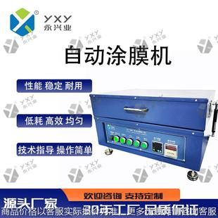 实验室小型涂布机线棒刮刀涂布机自动涂膜器刮涂机涂膜机