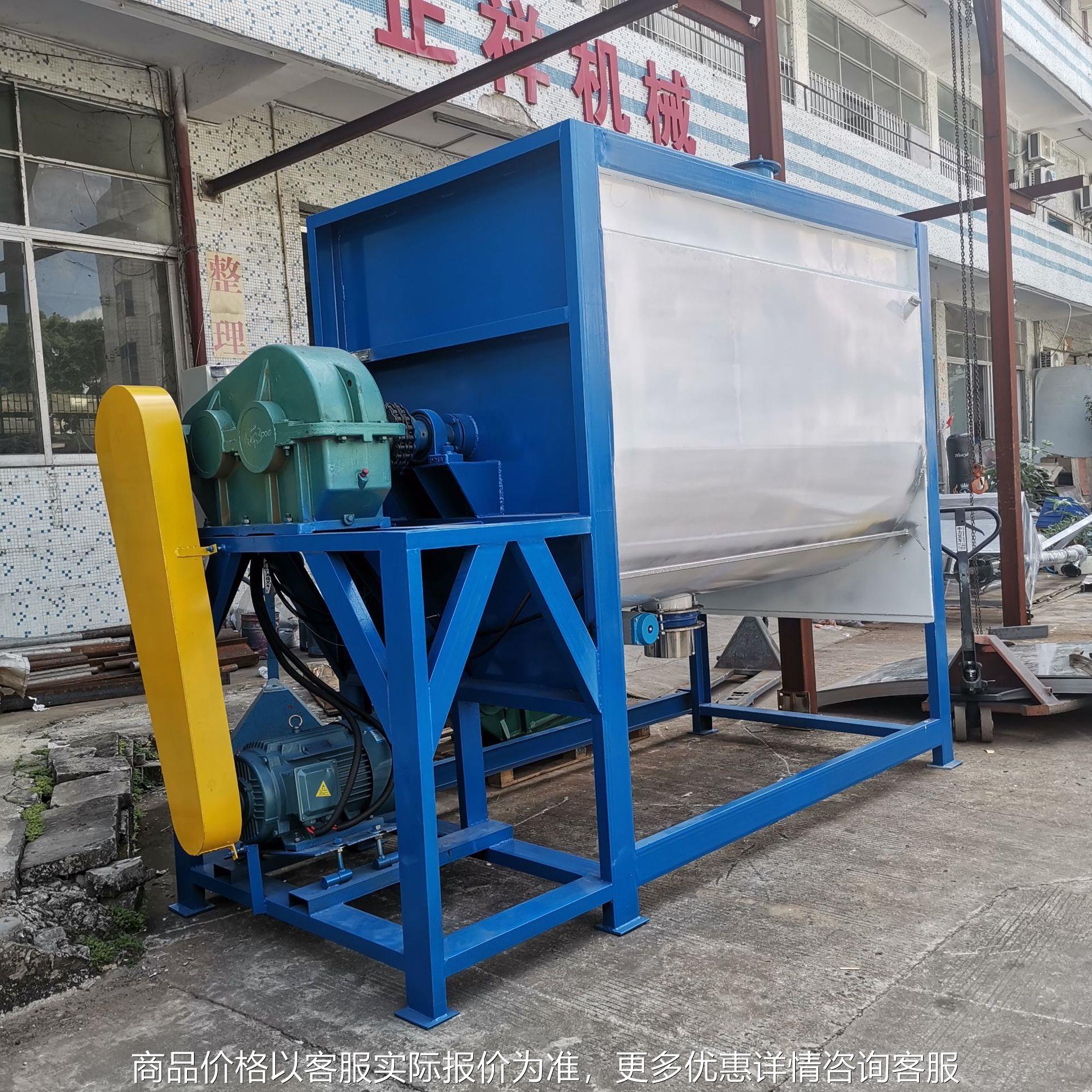 304不锈钢卧式搅拌机 粉体颗粒螺带混合设备 3吨有机肥搅拌机