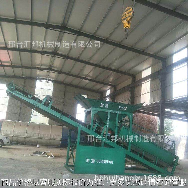 20滚筒筛沙机 沙场50型移动折叠筛沙机建筑工地振动干湿0筛沙机,机械设备,其他机械设备,淘宝优惠券,粉丝福利购,淘宝优惠卷