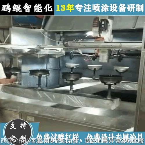 工厂直销锅具1出4喷涂设备 不锈钢锅具自动喷漆机 喷油机免费打样