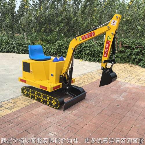 电动儿童挖掘机 大号可做可挖土娱乐设备 游乐园室内儿童挖掘机