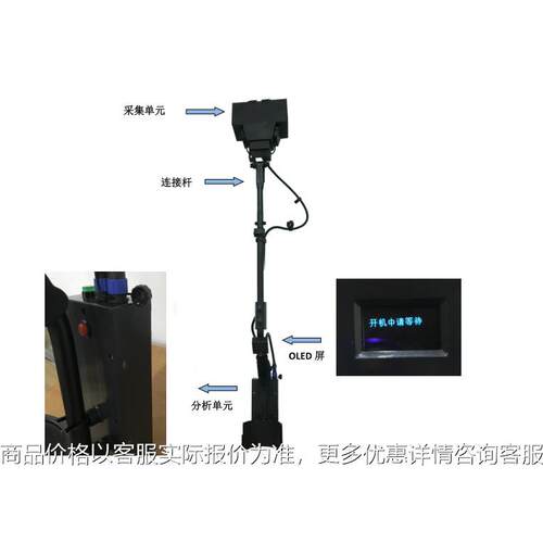 手持式林格曼黑烟检测仪 林格曼黑度检测仪 柴油车黑烟等级检测仪
